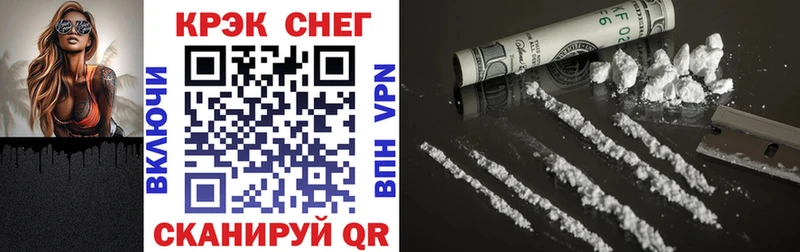 Где можно купить наркотики Калининец MDMA A-PVP Меф АМФ Кокаин ГАШИШ