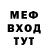 Первитин кристалл Captain Destructor