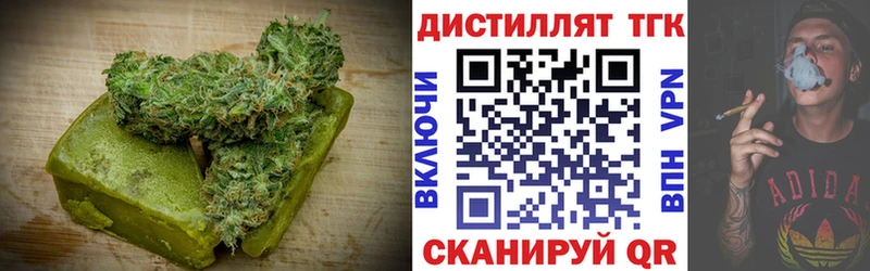 Canna-Cookies марихуана Калининец