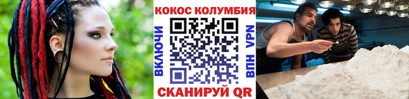 КОКАИН Fish Scale Калининец