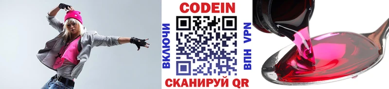 omg сайт  сайты даркнета формула  Кодеин напиток Lean (лин)  Калининец 