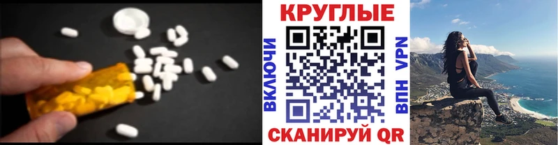 как найти наркотики  kraken   Экстази круглые  Калининец 