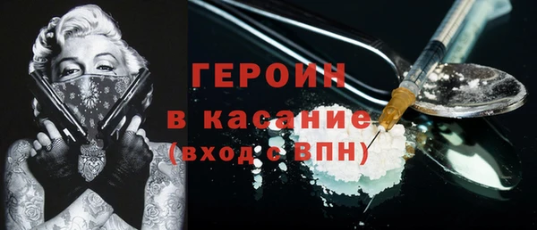 первитин Беломорск