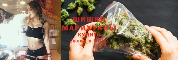 метамфетамин Белоозёрский