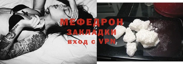 метамфетамин Белоозёрский