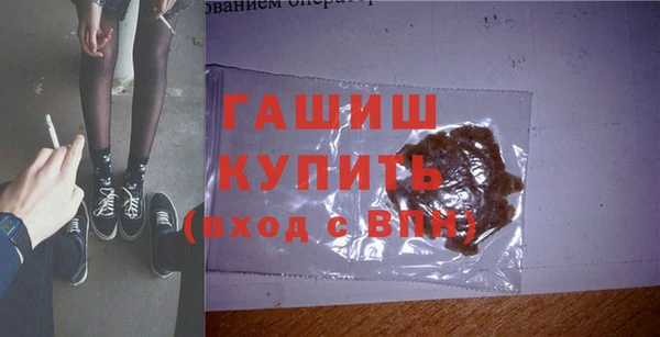 метамфетамин Белоозёрский