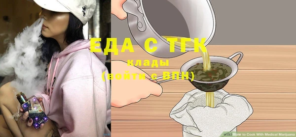 метамфетамин Белоозёрский