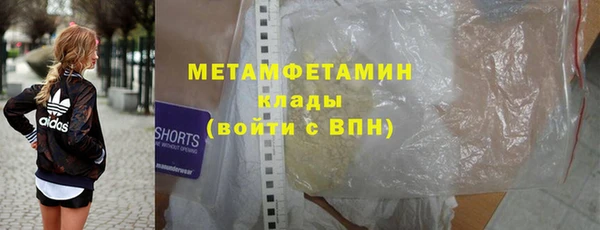 метамфетамин Белоозёрский