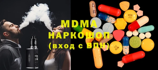 первитин Беломорск