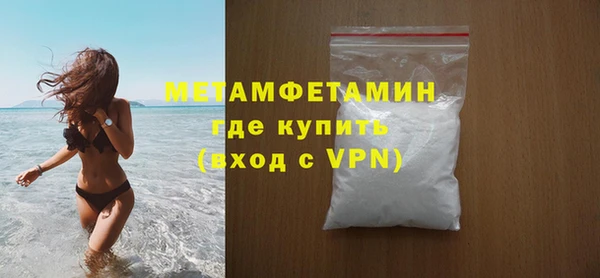 метамфетамин Белоозёрский