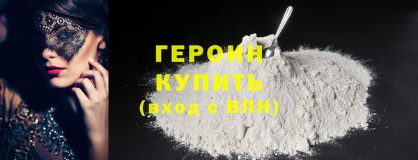 первитин Беломорск