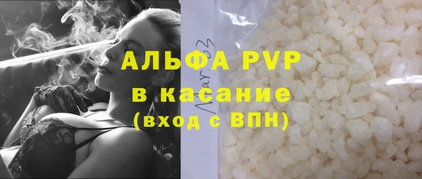 метамфетамин Белоозёрский