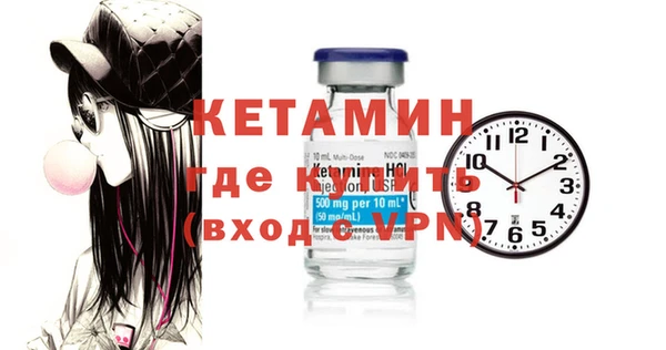 первитин Беломорск