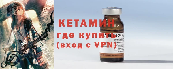 первитин Беломорск