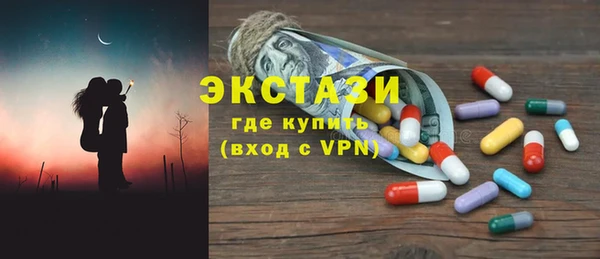 СК Белокуриха