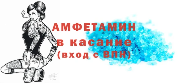 первитин Беломорск