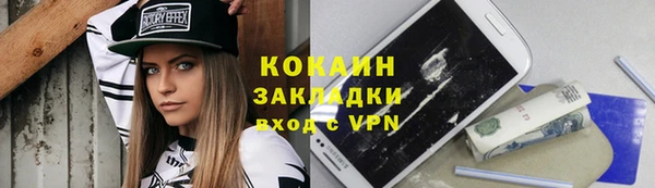 СК Белокуриха