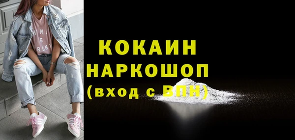 метамфетамин Белоозёрский