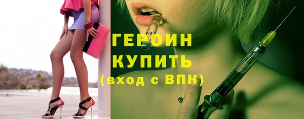 метамфетамин Белоозёрский