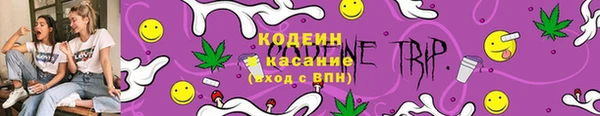 первитин Беломорск