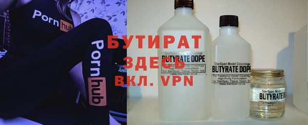 героин Бородино