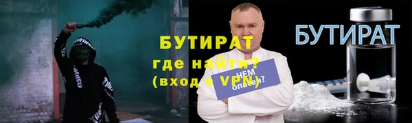 СК Белокуриха