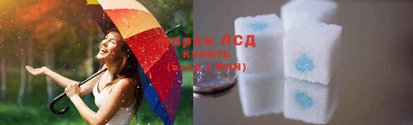 первитин Беломорск