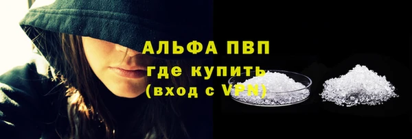 первитин Беломорск