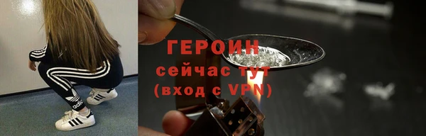 метамфетамин Белоозёрский