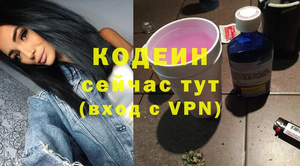 первитин Беломорск