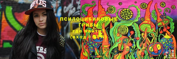 первитин Беломорск