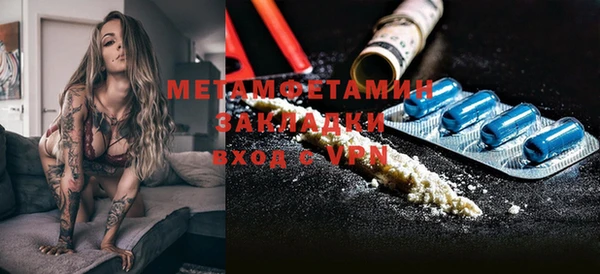 метамфетамин Белоозёрский