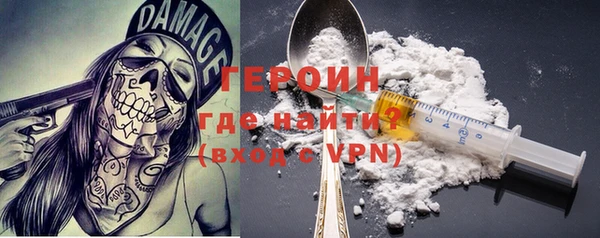 метамфетамин Белоозёрский