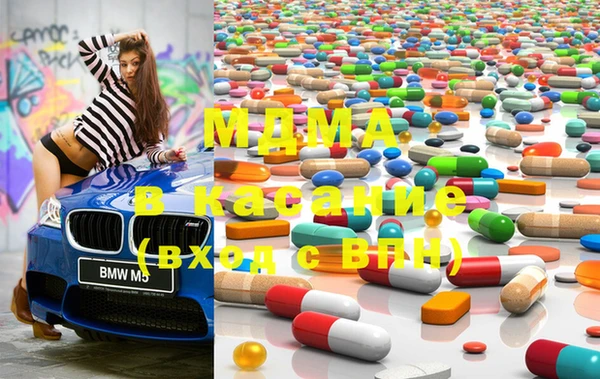 метамфетамин Белоозёрский
