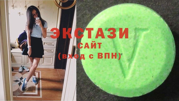 первитин Беломорск
