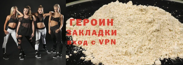 метамфетамин Белоозёрский