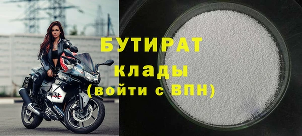 метамфетамин Белоозёрский