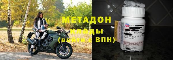 первитин Беломорск