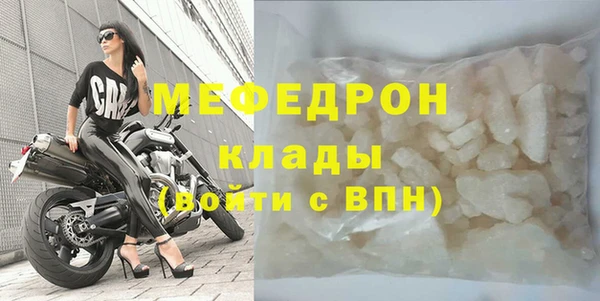 mix Бугульма