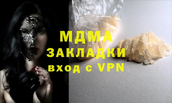метамфетамин Белоозёрский