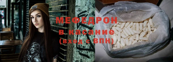 метамфетамин Белоозёрский