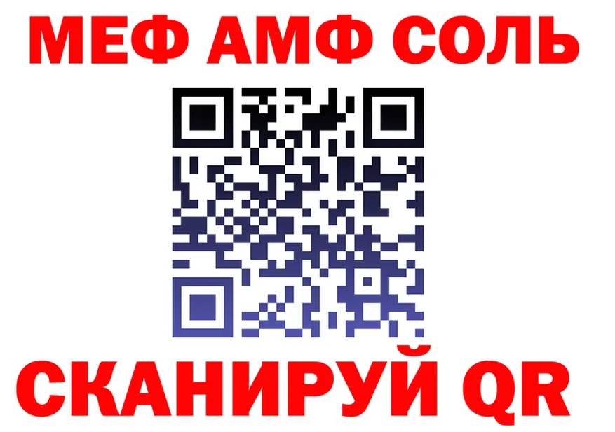 МЕТАДОН кристалл ТОР это МЕГА Калининец