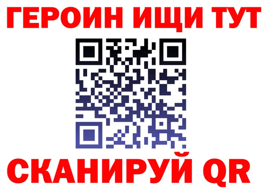 Альфа ПВП Соль зеркало маркетплейс МЕГА Калининец