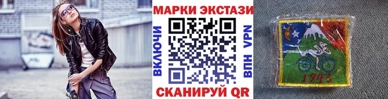 купить закладку  Калининец  Марки NBOMe 1,8мг 