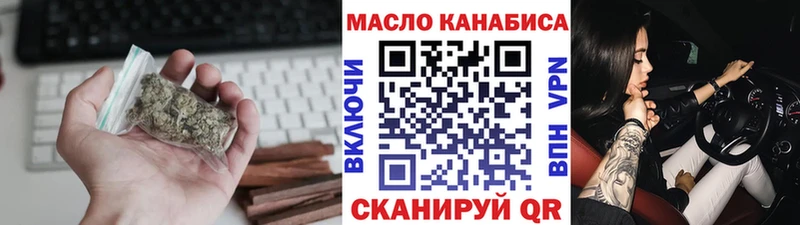 Дистиллят ТГК жижа  Калининец 